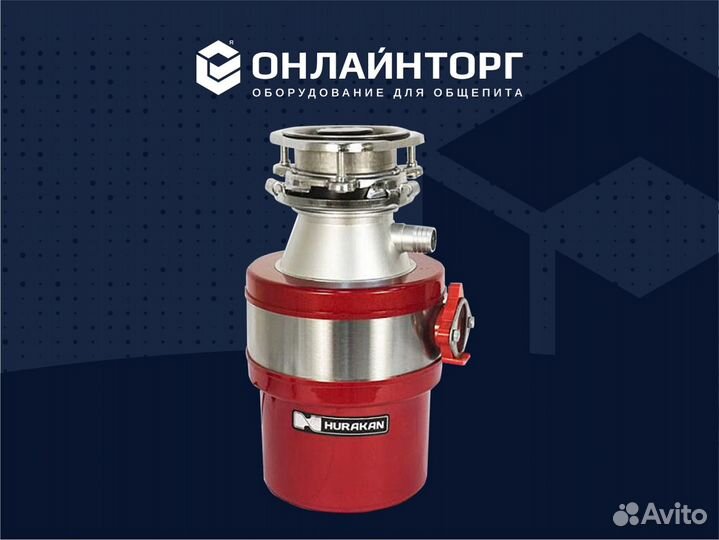 Измельчитель отходов hurakan hkn-fwd370b previous