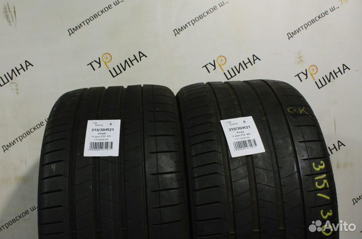 Pirelli P Zero PZ4 315/30 R21 94Y