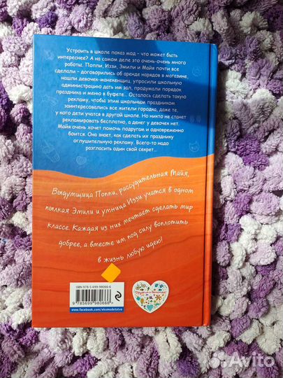 Книги для детей и подростков