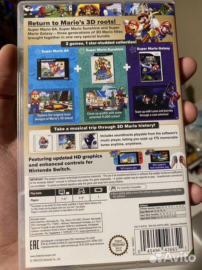 Super Mario 3d all stars Nintendo Switch