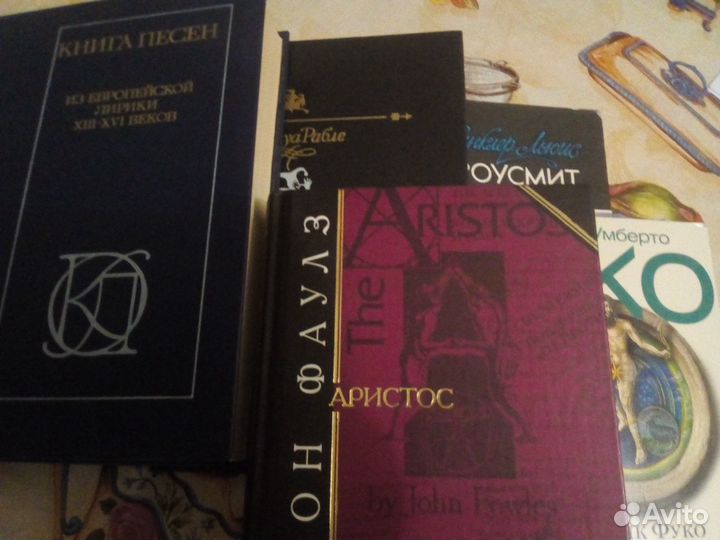 Зарубежная литература