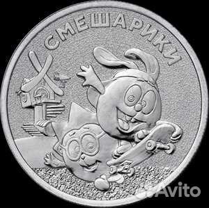 Обменяю или продам монету