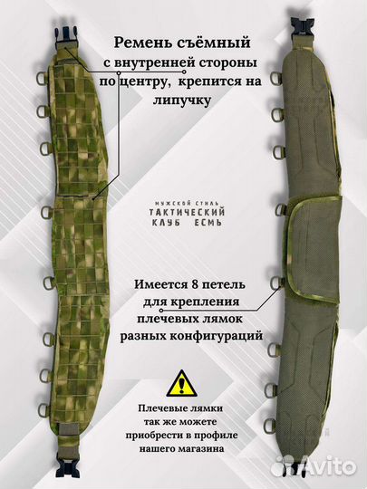 Разгрузочный жилет