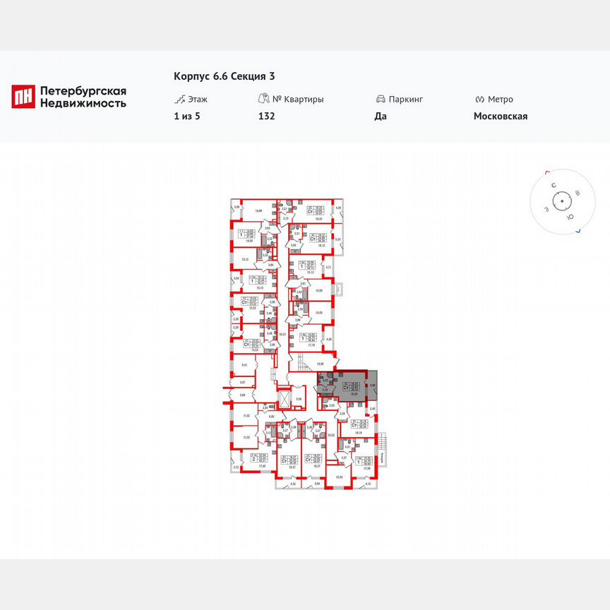 Квартира-студия, 24,8 м², 1/5 эт.