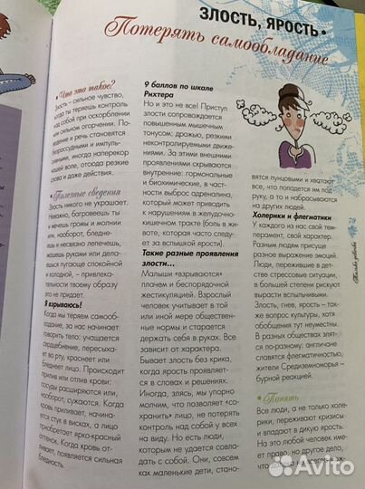 Только девочки 100 Доминик Алис Руйе