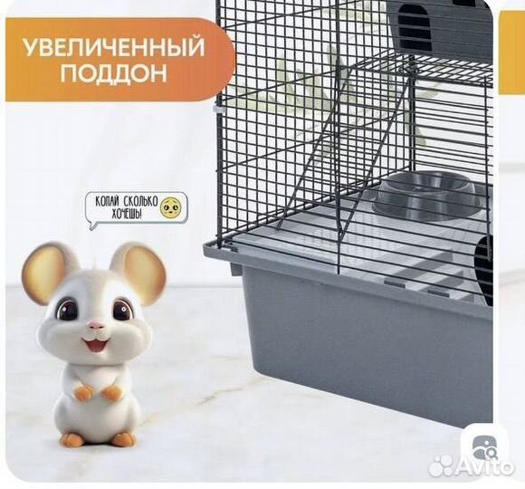 Клетка для грызунов и птиц