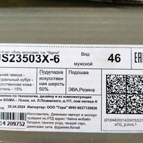 Ботинки мужские зимние