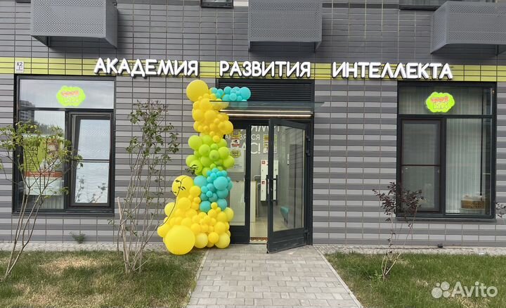 Детский центр