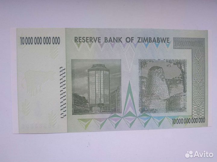 10 триллионов долларов