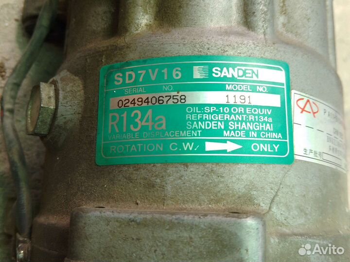 Компрессор кондиционера sanden sd7v16