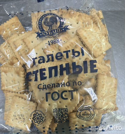 Галеты степные гост