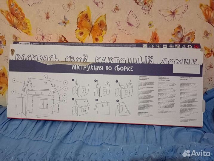 Домик раскраска