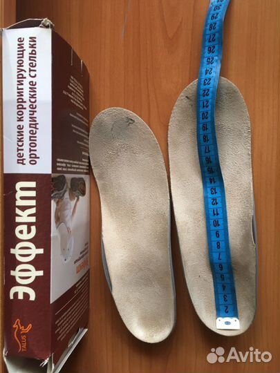Ортопедические стельки 23 (35-36 )