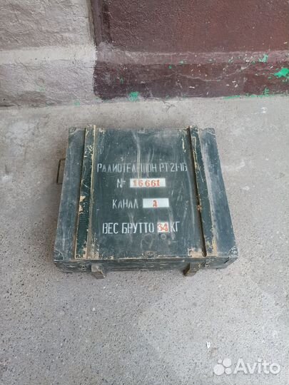 Ящик военный /СССР