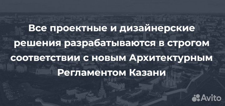 Согласование паспорта вывески, паспортизация