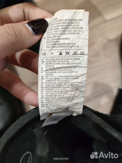 Обувь и футбольные щитки