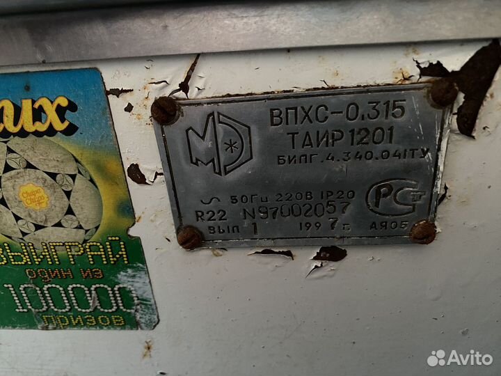 Холодильная витрина