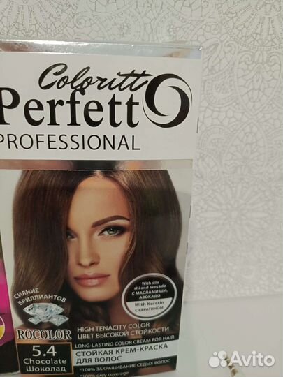 Краска для волос