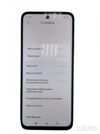 Xiaomi Redmi 12, 8/256 ГБ