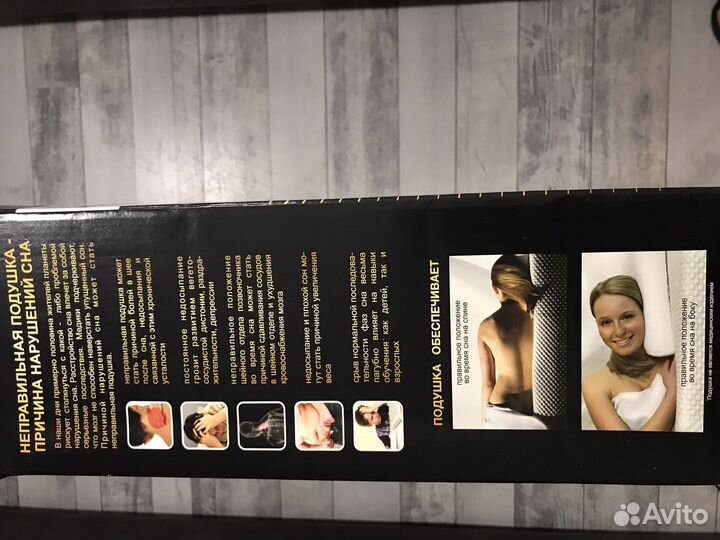 Подушка ортопедическая askona