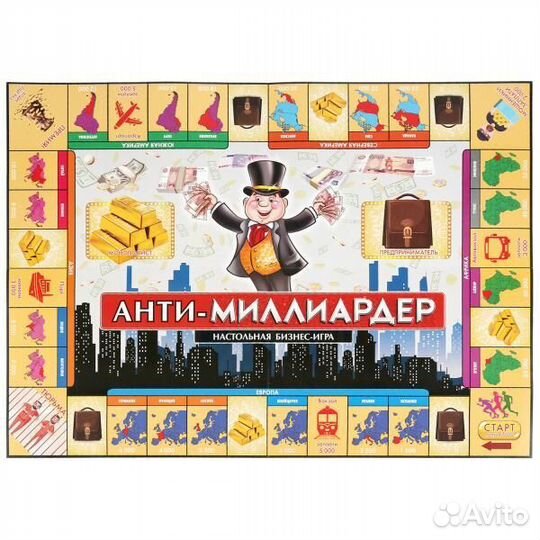 Настольная игра Анти-Миллиардер Умные игры