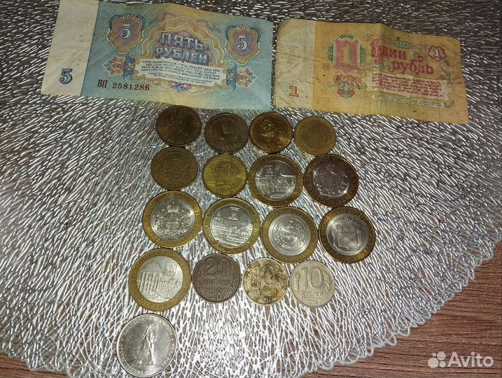 Колекционирование