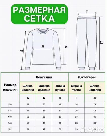 Пижама детская Bonito kids размеры 134, 140