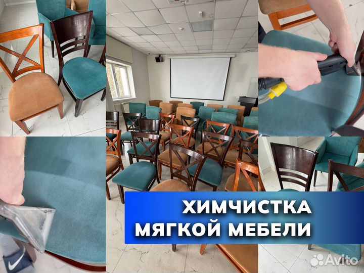 Уборка/ Клининг/ Мойка окон