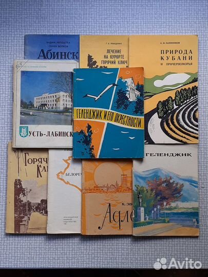 Города Краснодарского края Набор книг