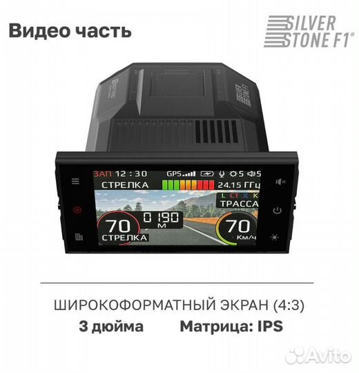 Комбо устройство 3 в 1 SilverStone F1 hybrid S-BOT