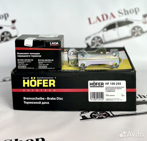 Тормоза Гранта спорт