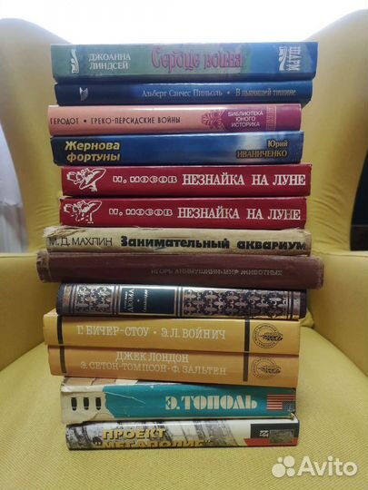 Продам книги разные б/у