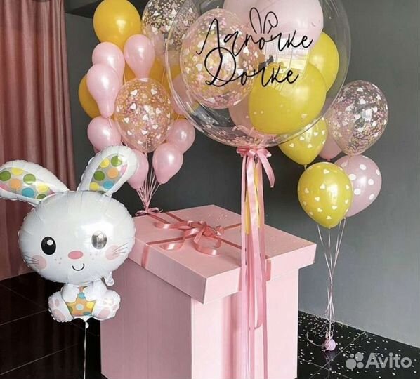 Коробка сюрприз с шарами