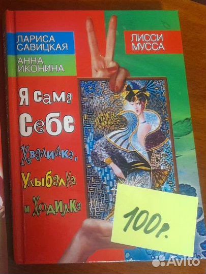 Продам книги