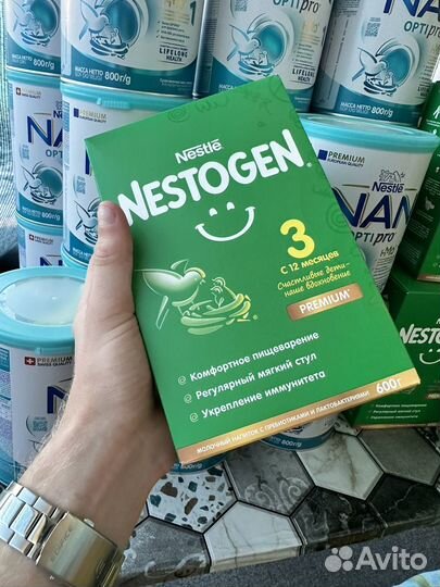 Смесь nan 1 optipro опт