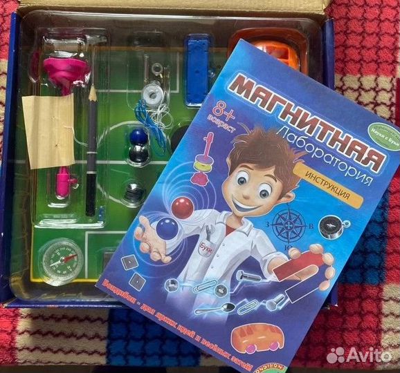 Науки с Буки. Химия. Вулканы. Физика. Магниты