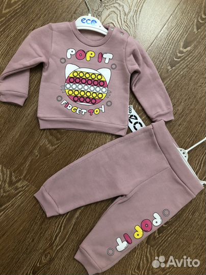 Утепленные костюмы