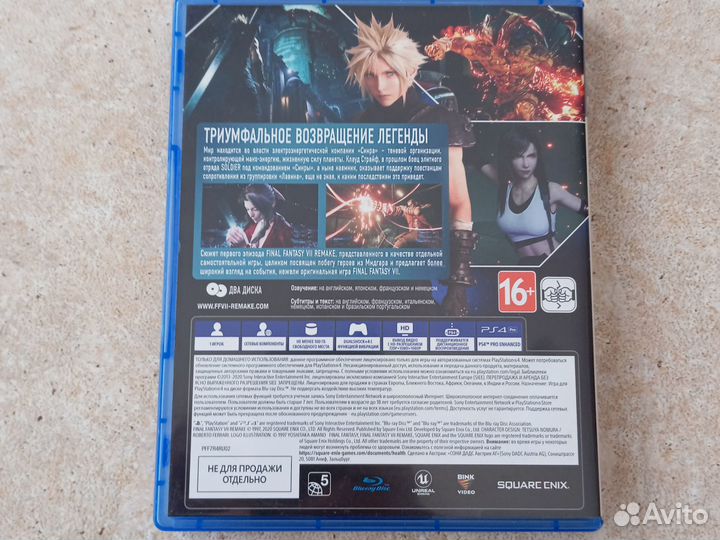 Игра final fantasy7 remake ps4