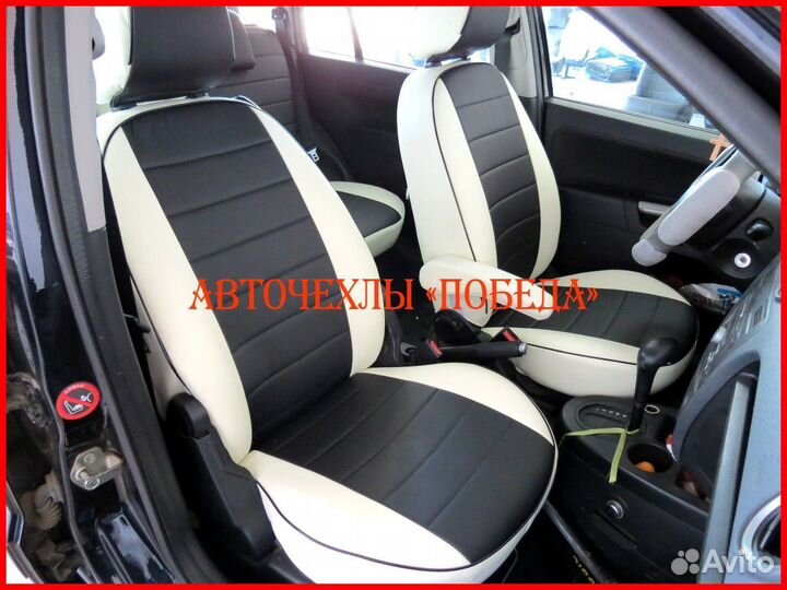 Чехлы Ford Fusion из экокожи бело-чёрные Классика