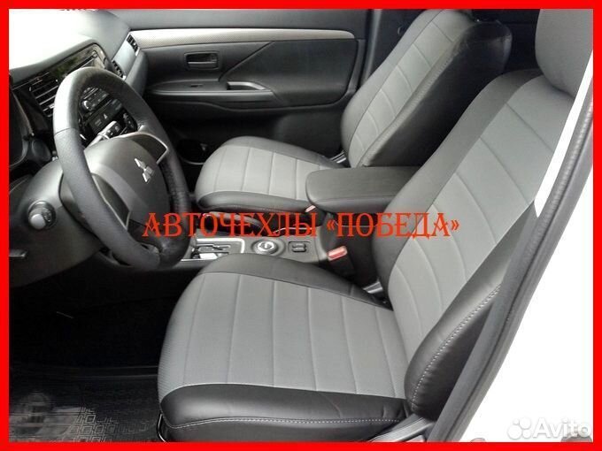 Чехлы Mitsubishi Outlander 3 из экокожи чёрно-серы