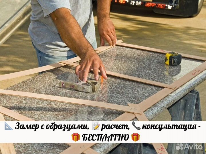 Столешница для ванной, столешница в ванную, из кам