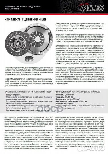 Сцепление к-т toyota corolla V-viii/carina III