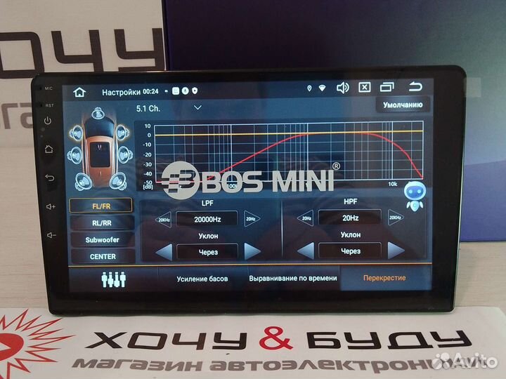 Автомагнитола Андроид 9 Дюймов 8 Ядер 3/32