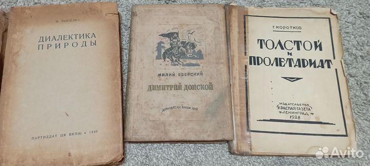 Книги старые редкие