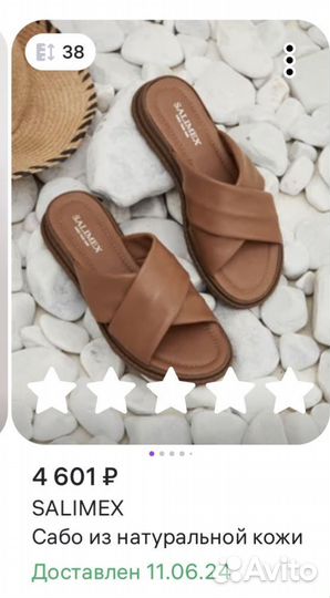 Шлепки сабо 38 женские натуральная кожа
