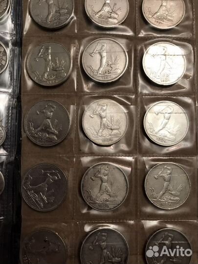 Пятнадцать полтинников (серебро )