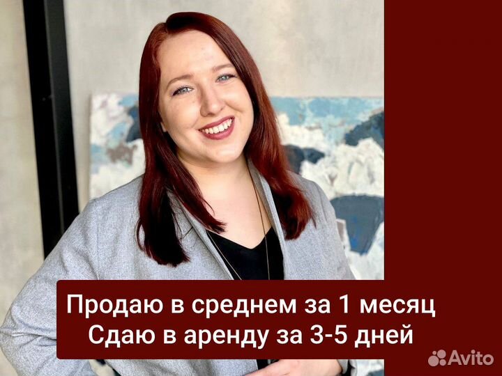 Услуги риэлтора покупка продажа квартир