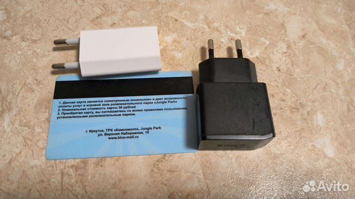 Зарядное устройство