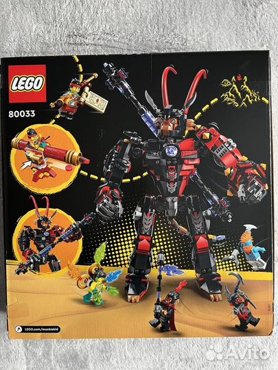 Lego 80033 новый оригинал