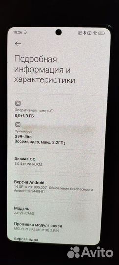 Xiaomi Poco M6 Pro, 8/256 ГБ